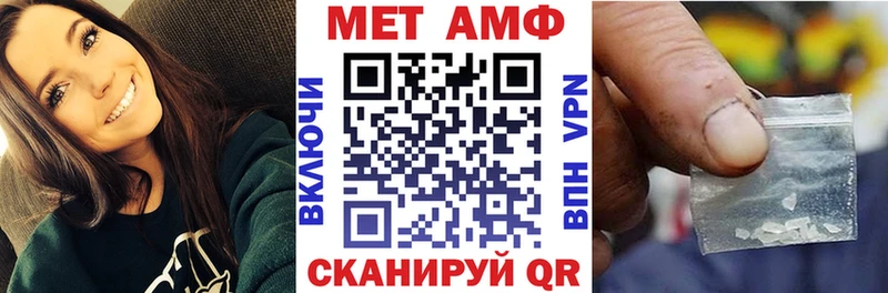 АМФ 98% Гуково