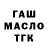 КЕТАМИН VHQ Lost. IceOne