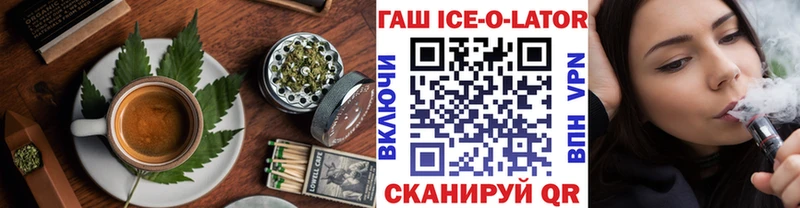 Cannafood марихуана  закладка  Гуково 