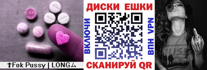 Экстази 250 мг  Гуково 