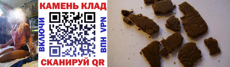 Гашиш гарик сколько стоит Гуково