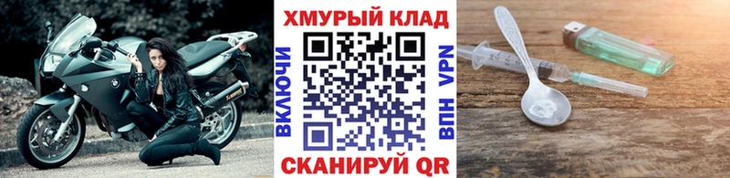 Героин Афган  магазин продажи   Гуково 