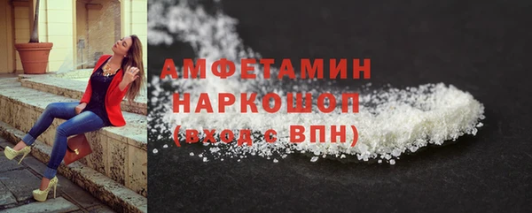 таблы Балабаново