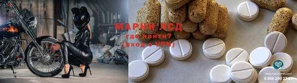 наркотики Балахна