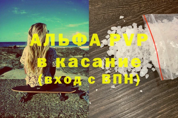 таблы Балабаново