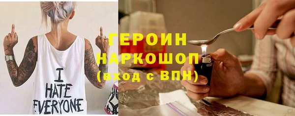 наркотики Балахна