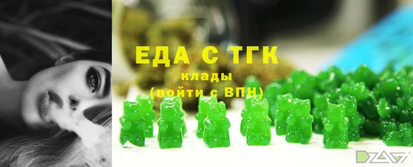 шишки Осинники