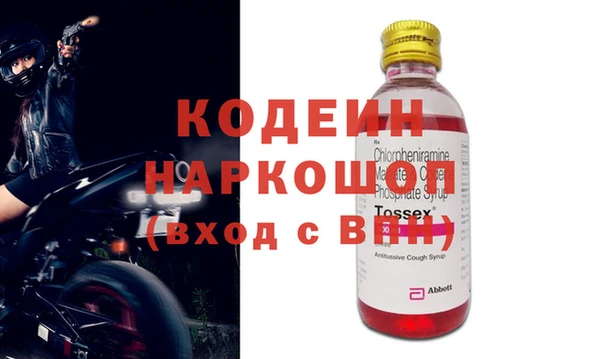 наркотики Балахна