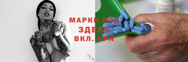 наркотики Балахна