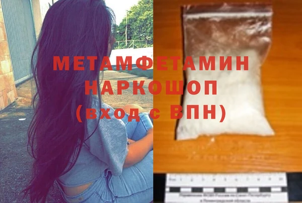 таблы Балабаново