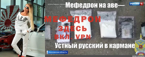 наркотики Балахна