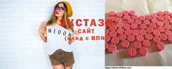 прущие грибы Остров