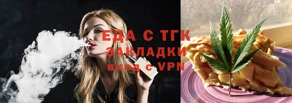 прущий лед Баксан