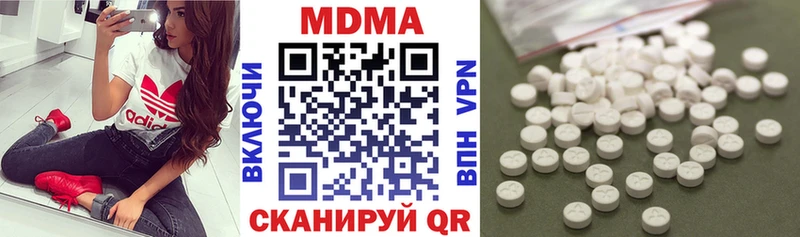 omg вход  Гуково  МДМА VHQ 