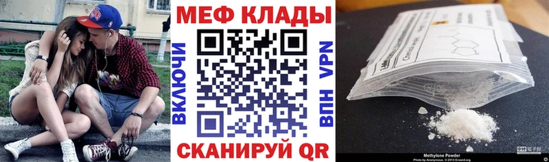 hydra зеркало  Гуково  Меф мяу мяу  наркошоп 