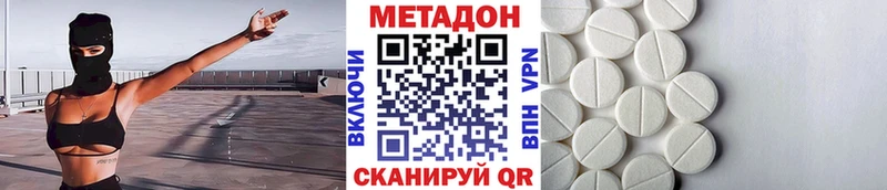 МЕТАДОН белоснежный  хочу   Гуково 