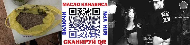 ТГК Wax  продажа наркотиков  Гуково 
