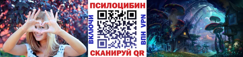 Псилоцибиновые грибы ЛСД  сколько стоит  Гуково 